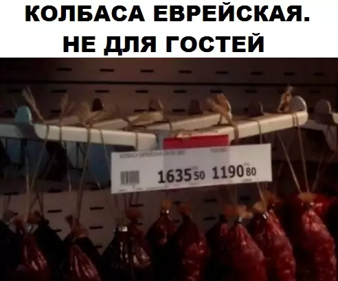 Смешная картинка №307738