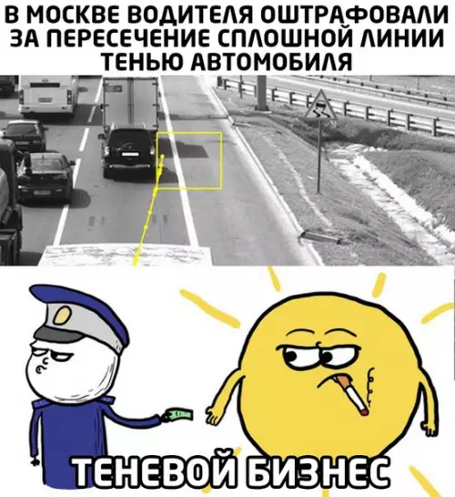 Смешная картинка №499739