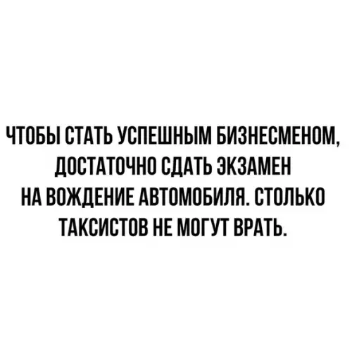 Смешная картинка №521552