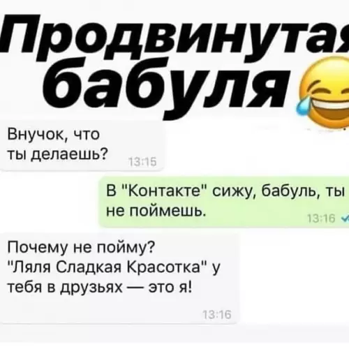 Смешная картинка №386762