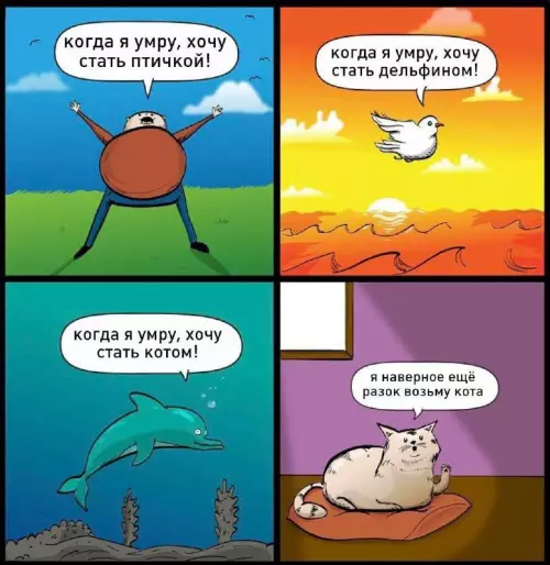 Смешная картинка №675160