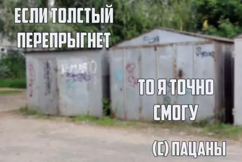 Смешная картинка №216337