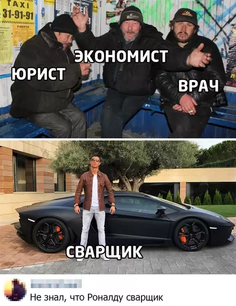 Смешная картинка №495854