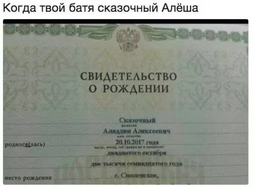 Смешная картинка №419765