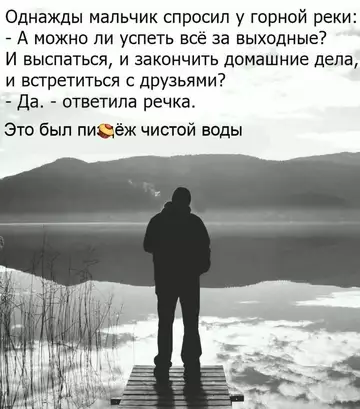 Смешная картинка №774949