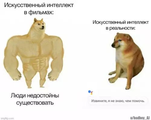 Смешная картинка №546433 Ну оно и хорошо