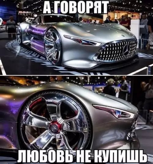 Смешная картинка №282804