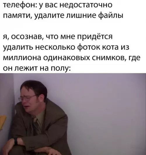 Смешная картинка №656965