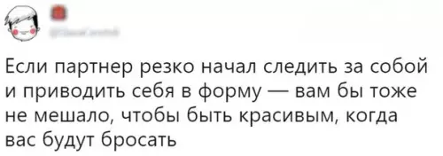 Смешная картинка №245511