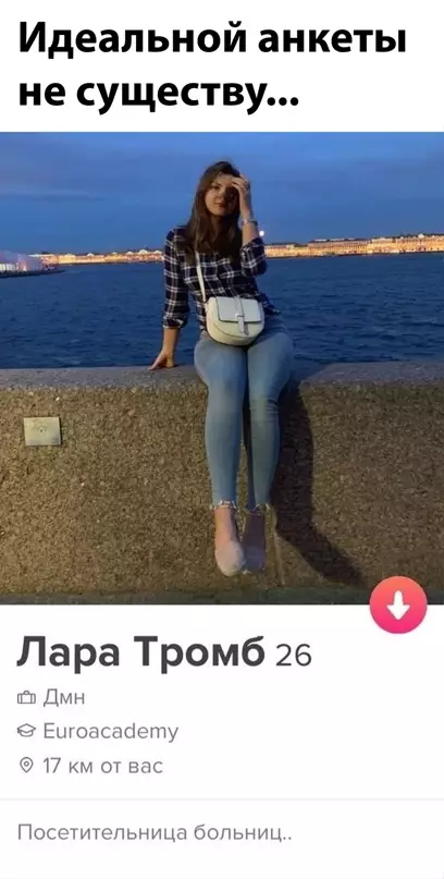 Смешная картинка №649284