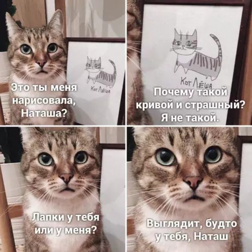 Смешная картинка №654912