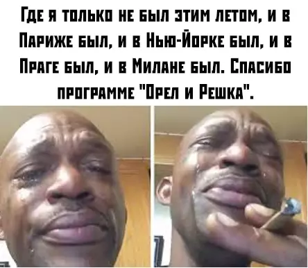 Смешная картинка №381269