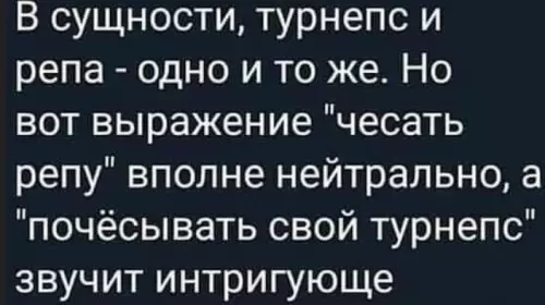 Смешная картинка №778937