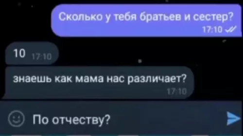 Смешная картинка №676816