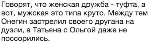 Смешная картинка №355329 И ведь не поспоришь