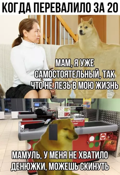 Смешная картинка №722473