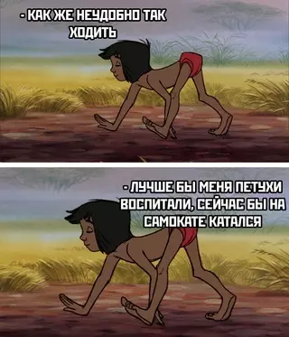 Смешная картинка №693070