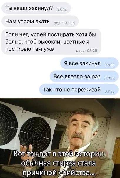 Смешная картинка №548427 Ору