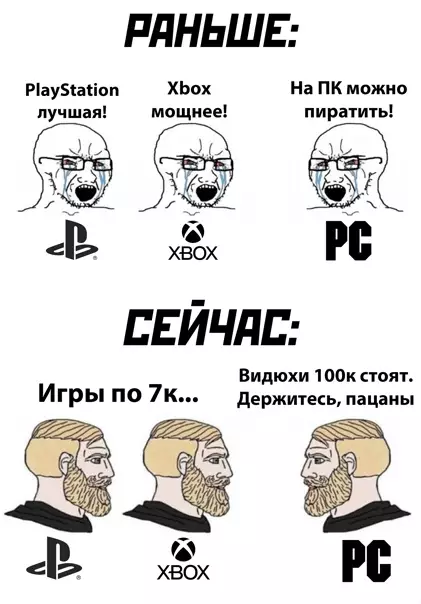 Смешная картинка №563182