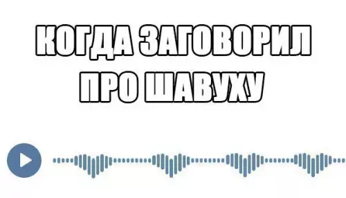 Смешная картинка №282167
