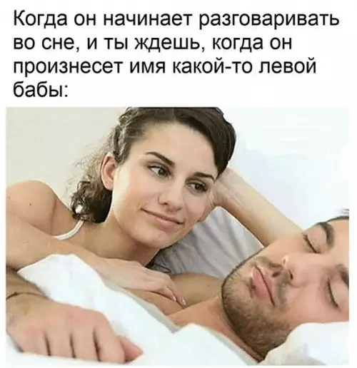 Смешная картинка №248583