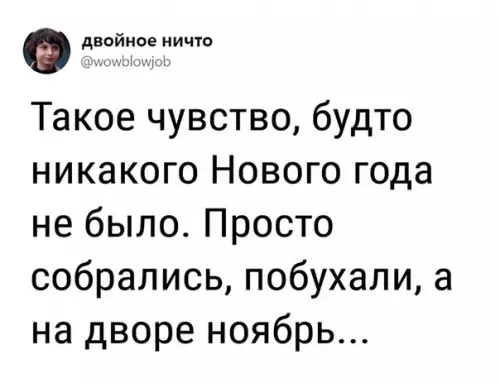 Смешная картинка №439744 действитẹльно
