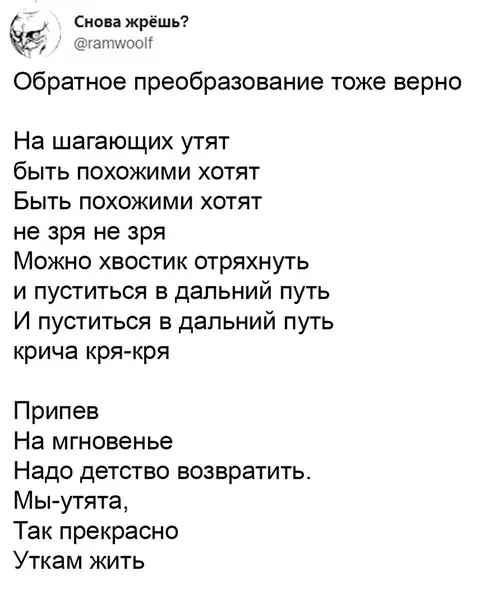 продолжение Смешная картинка №621805