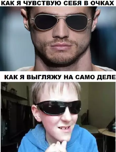 Смешная картинка №298087