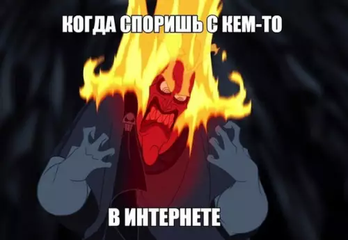 Смешная картинка №258115