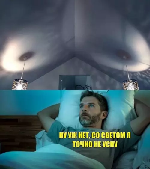 Смешная картинка №678088
