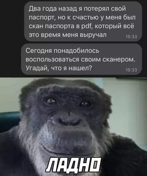 Смешная картинка №628469
