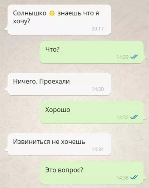 Смешная картинка №570680