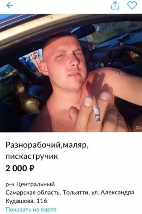 Смешная картинка №728818 Чего чего? ошибки