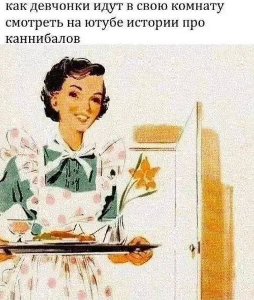 Смешная картинка №800543