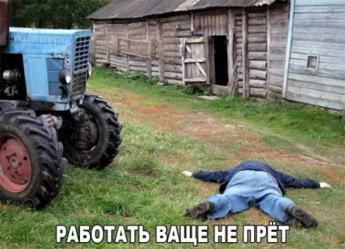 Смешная картинка №237182