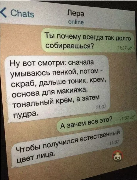 Смешная картинка №487647 Мужики, даже не пытайтесь понять женщин!