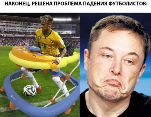 Смешная картинка №285280