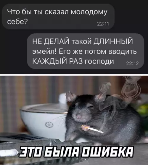 Смешная картинка №571756