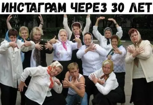 Смешная картинка №387913