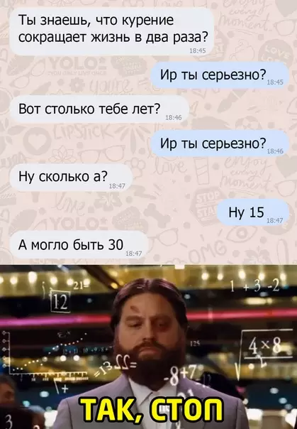 Смешная картинка №506508
