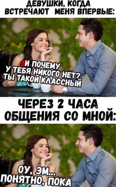 Смешная картинка №561908