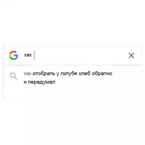 Смешная картинка №245153