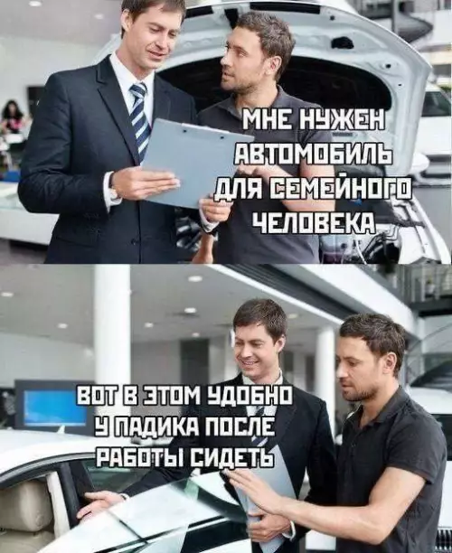 Смешная картинка №683813