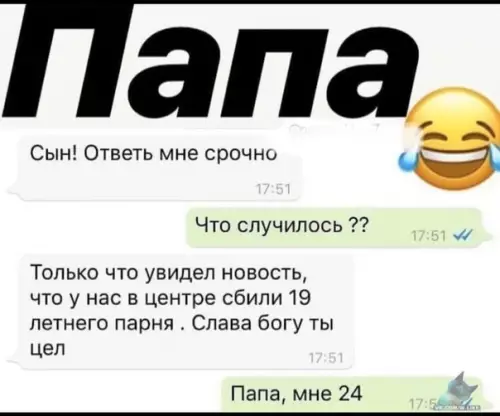 Смешная картинка №419126