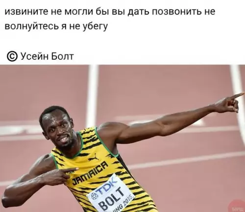 Смешная картинка №214971