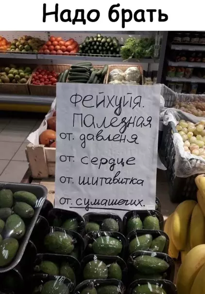 Смешная картинка №346505 Жаль, от безграмотнocти не помогает. И кто такие " шитавитки"?