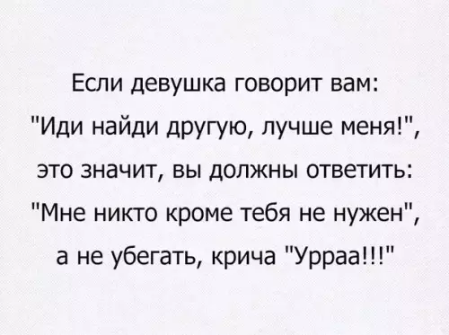 Смешная картинка №283235