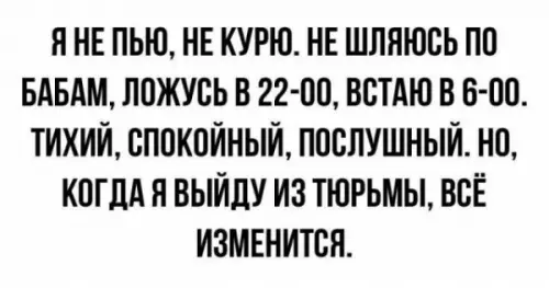 Смешная картинка №684426