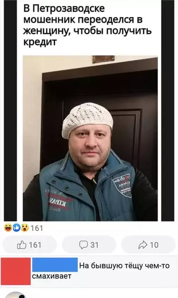 Смешная картинка №499073 План, очевидно, не удался