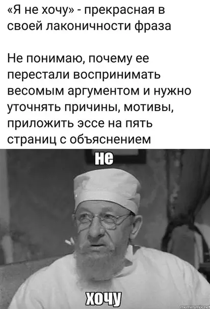 Смешная картинка №430389